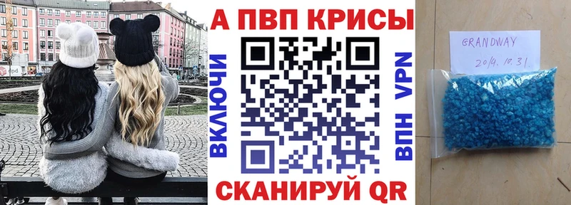 Alpha-PVP мука  Онега 