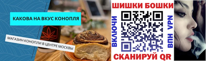Cannafood конопля купить наркотики цена Онега