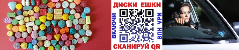 площадка как зайти  блэк спрут зеркало  Онега  Ecstasy таблы 