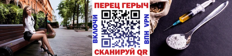 Героин герыч  Онега 