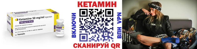 Кетамин ketamine  Онега 