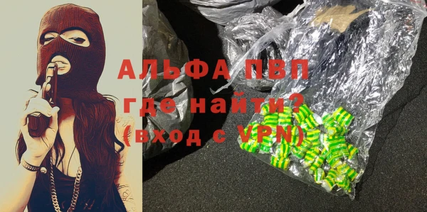 меф VHQ Белокуриха