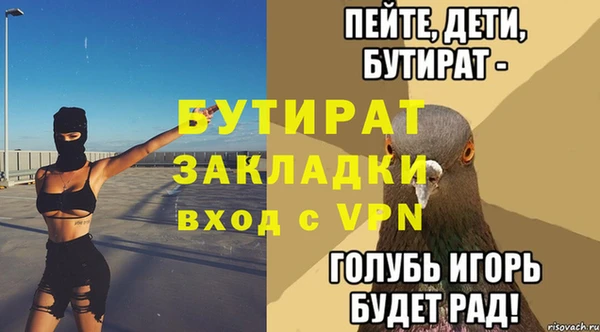 ALPHA-PVP Белоозёрский