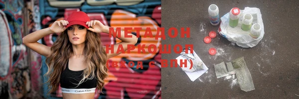 меф VHQ Белокуриха