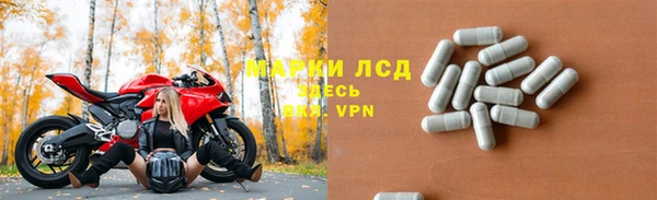 ALPHA-PVP Белоозёрский