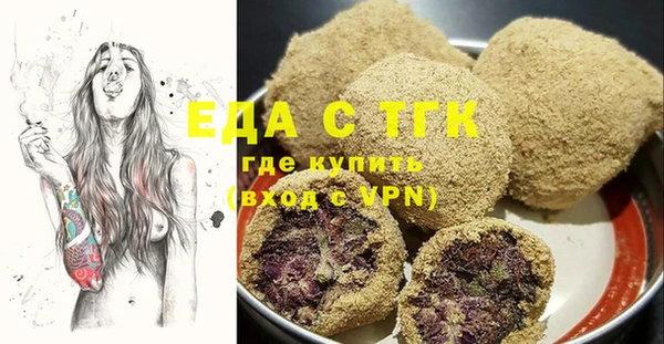 ALPHA-PVP Белоозёрский