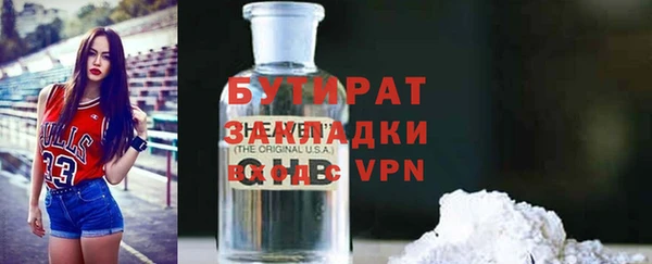 меф VHQ Белокуриха