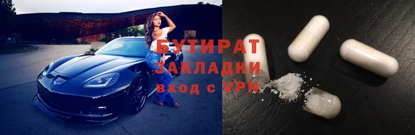 меф VHQ Белокуриха