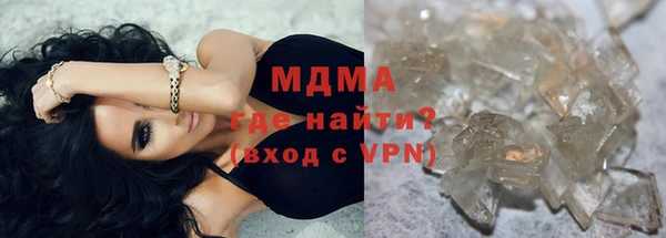 ALPHA-PVP Белоозёрский