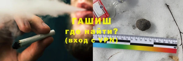 меф VHQ Белокуриха