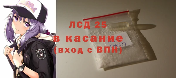 меф VHQ Белокуриха