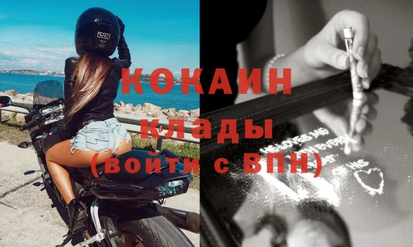 меф VHQ Белокуриха