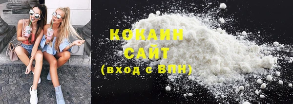 меф VHQ Белокуриха