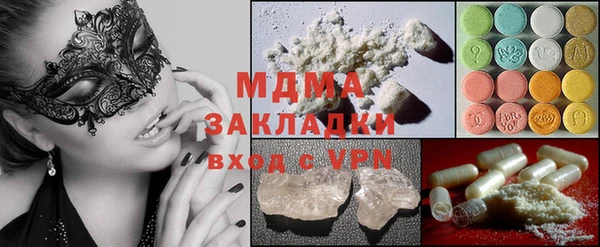 меф VHQ Белокуриха