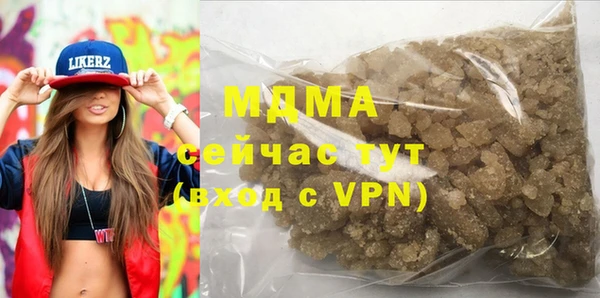 меф VHQ Белокуриха