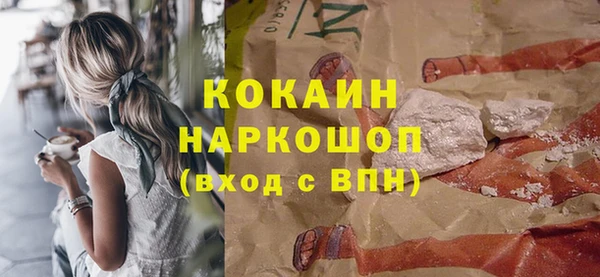 меф VHQ Белокуриха