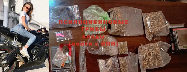 меф VHQ Белокуриха