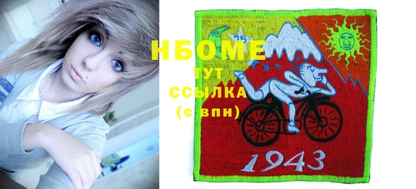 меф VHQ Белокуриха