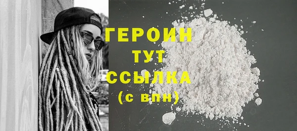 ALPHA-PVP Белоозёрский
