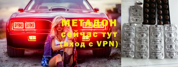 ALPHA-PVP Белоозёрский