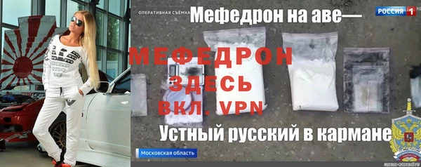 ALPHA-PVP Белоозёрский