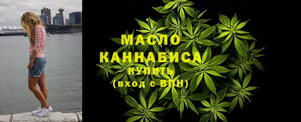 меф VHQ Белокуриха