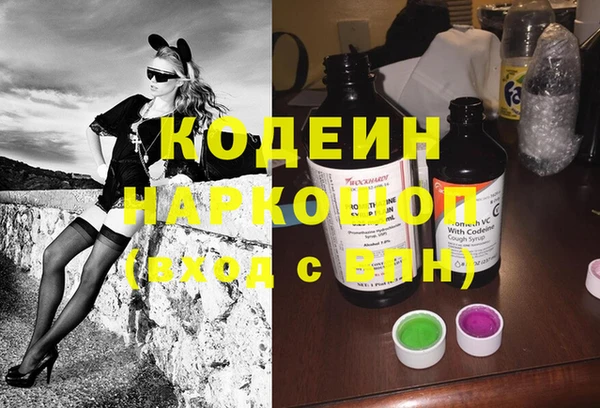 ALPHA-PVP Белоозёрский
