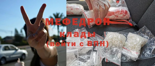 ALPHA-PVP Белоозёрский