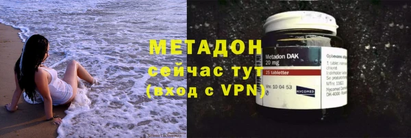 ALPHA-PVP Белоозёрский