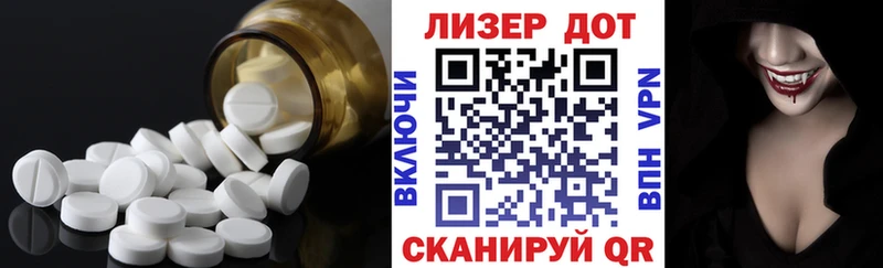 ЛСД экстази ecstasy  Онега 