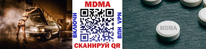 МДМА VHQ Онега