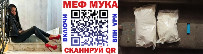 Меф мука  omg рабочий сайт  Онега 