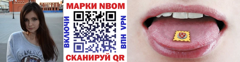 гидра вход  Онега  Марки N-bome 1,8мг 