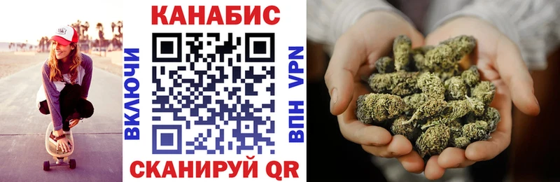 мега ссылки Онега Шишки марихуана Ganja цена наркотик